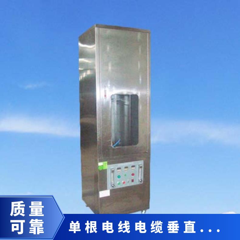 希欧XU8215 单根电线电缆垂直燃烧机 GB/T 18380标准