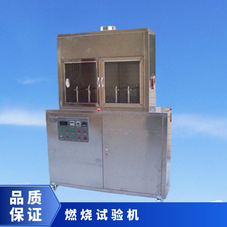 MT386 5000A煤矿电缆负载燃烧试验机 希欧仪器 不锈钢