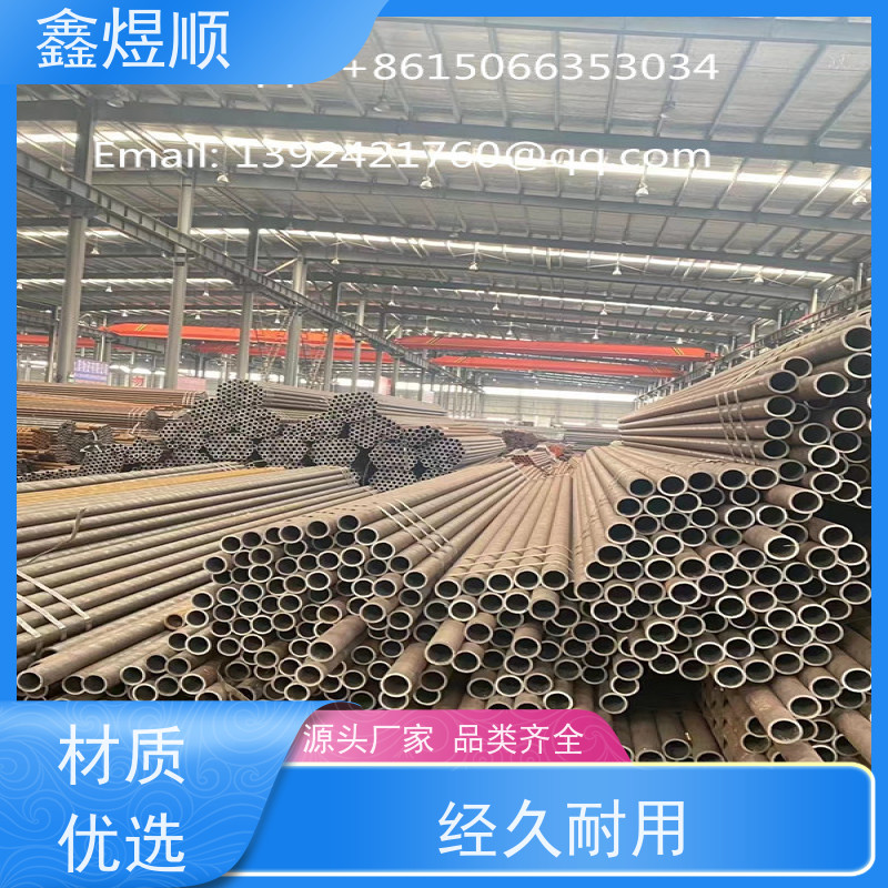 鑫煜顺 无缝钢管酸洗钝化 可加工定制 承接大型工程