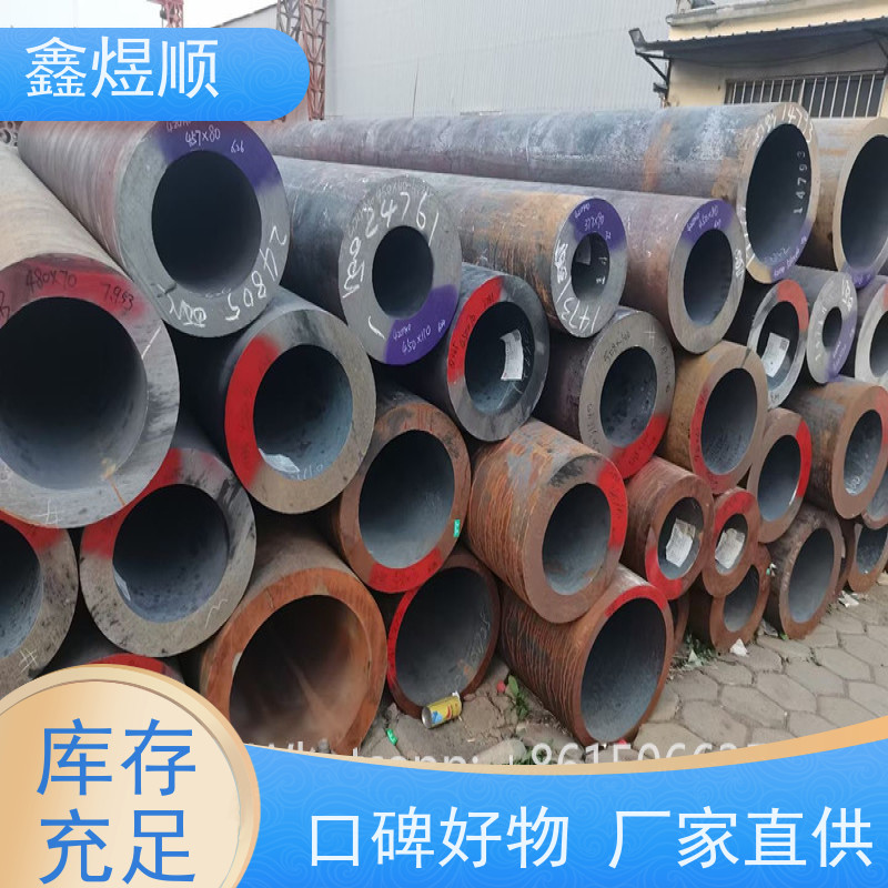 鑫煜顺 石油输送用无缝钢管 可按规格定制 生产加工