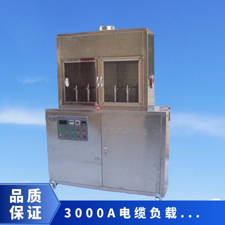 3000A 煤矿电缆负载燃烧试验机 可做一体式或分体 XU8214 希欧
