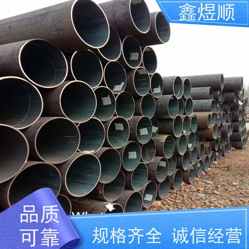 鑫煜顺 电力用无缝钢管 可切割零售定制 厂家供应