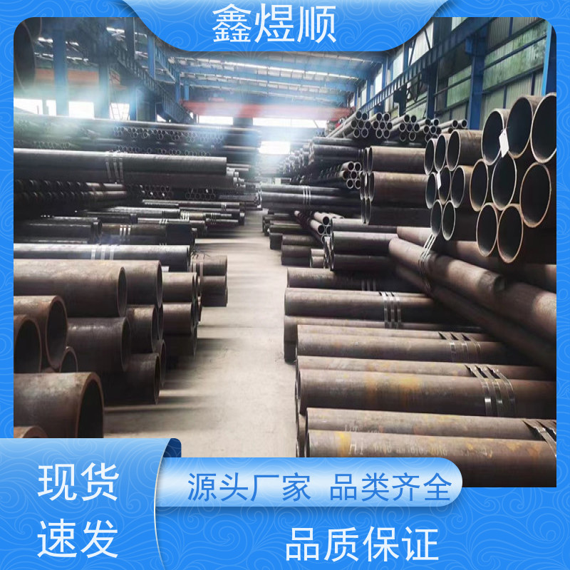 鑫煜顺 化肥设备用无缝钢管 可按需切割定制 常年供应