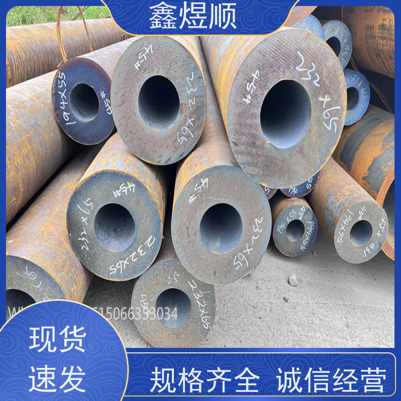 山 东鑫煜顺 无缝钢管厂家 酸洗磷化外抛光 适用于风力发电