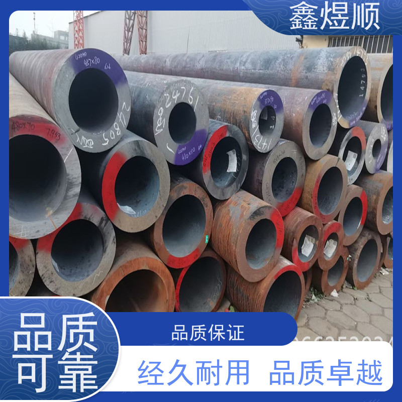 鑫煜顺 煤矿用无缝钢管 多年行业经验 厂家发货快