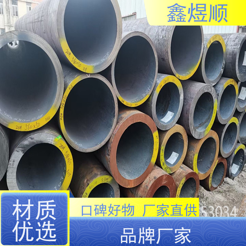 鑫煜顺 化肥设备用无缝钢管 高压承受强 源头工厂