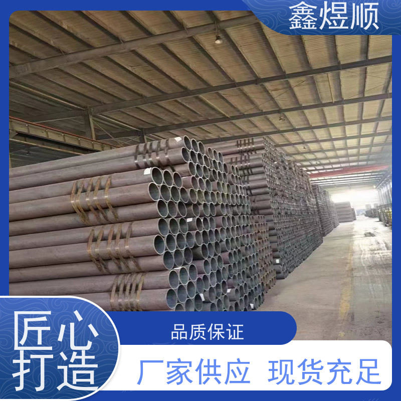 鑫煜顺 化肥设备用无缝钢管 酸洗处理 厂家供应