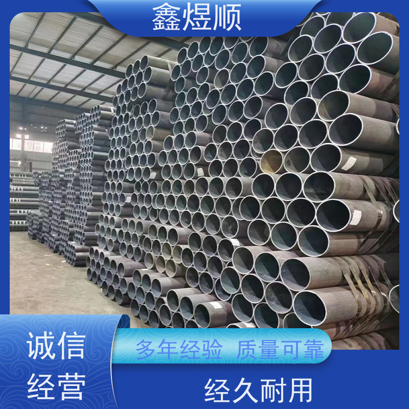 鑫煜顺 冷库专用管皂化 可按规格定制 厂家直发