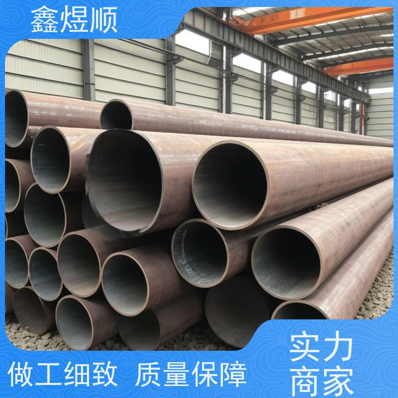 鑫煜顺 酸洗磷化钢管 可切割零售定制 承接大型工程