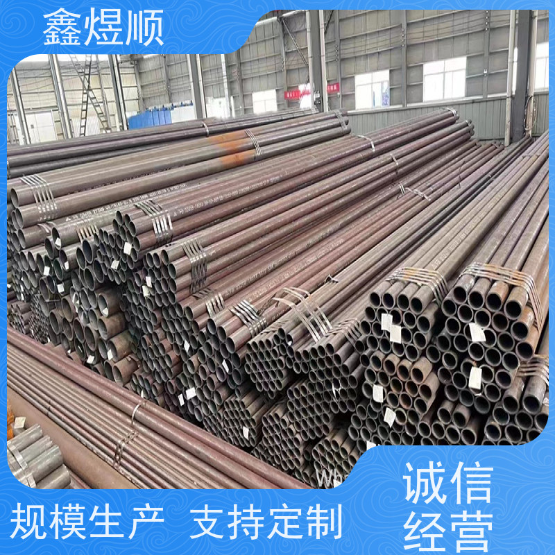 鑫煜顺 纺织机械用无缝钢管 可切割零售定制 生产厂家