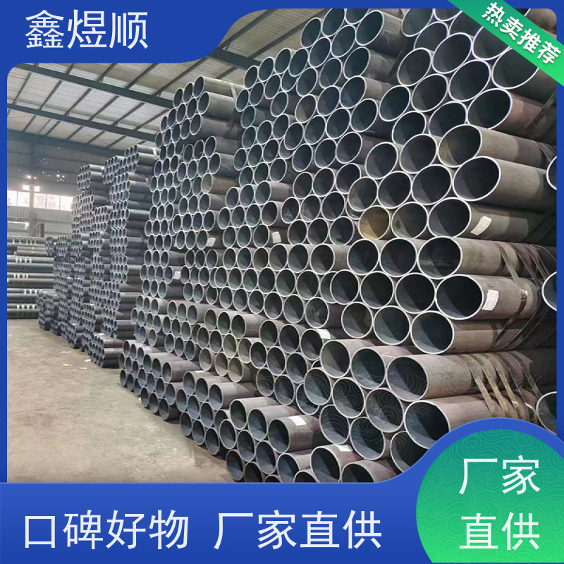 鑫煜顺 化工用无缝钢管 可按规格定制 厂家发货快