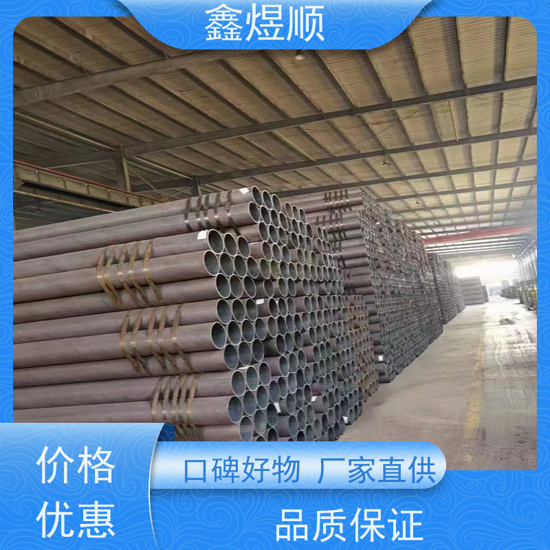 鑫煜顺 酸洗磷化无缝钢管 多年行业经验 厂家直发