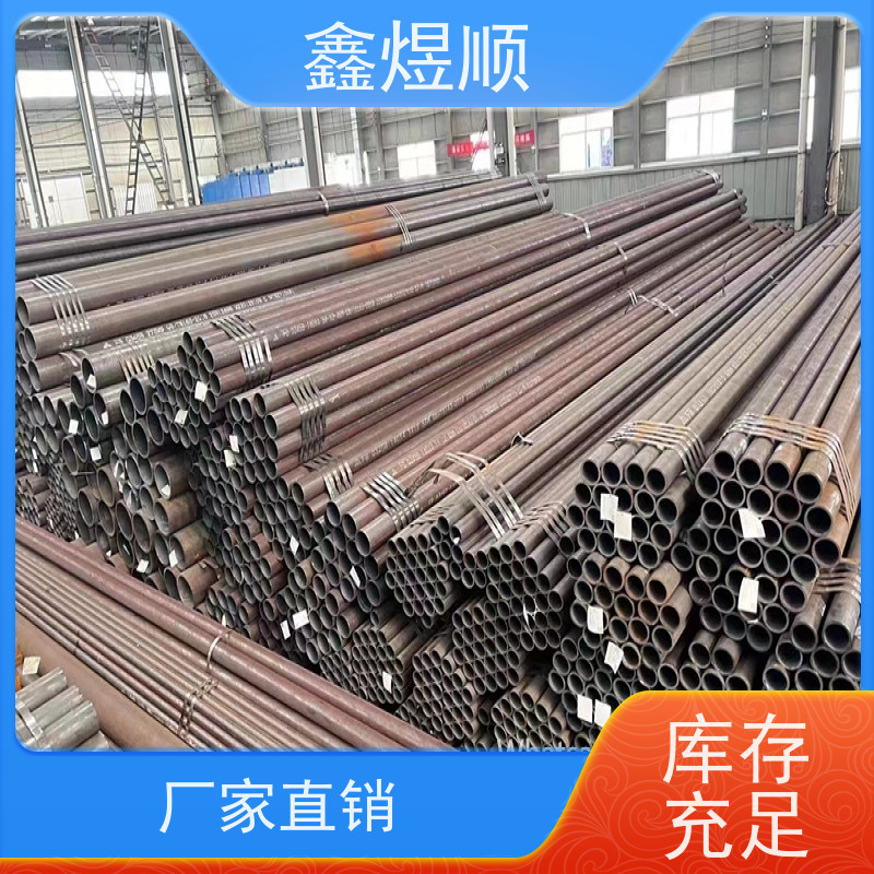 鑫煜顺 电力用无缝钢管 多年行业经验 厂家直发