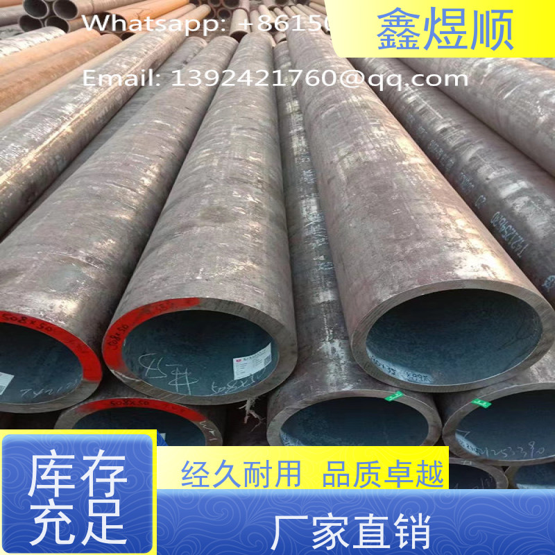 鑫煜顺 酸洗磷化无缝钢管 可按规格定制 厂家供应