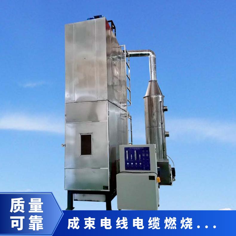 GB18380.3标准 成束电线电缆燃烧试验机 XU8212