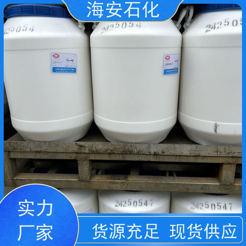 海 安石化 异构醇醚E-1000系列 E-1003 E-1009 源头厂家
