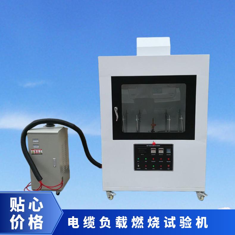 MT386-2011 煤矿用电缆负载燃烧试验机 XU8214 希欧仪器
