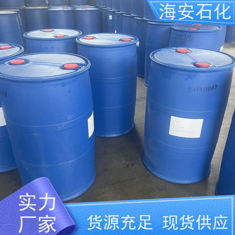 异构十醇聚氧乙烯醚 异构醇醚1009 表面活性剂 支持小样 可分装