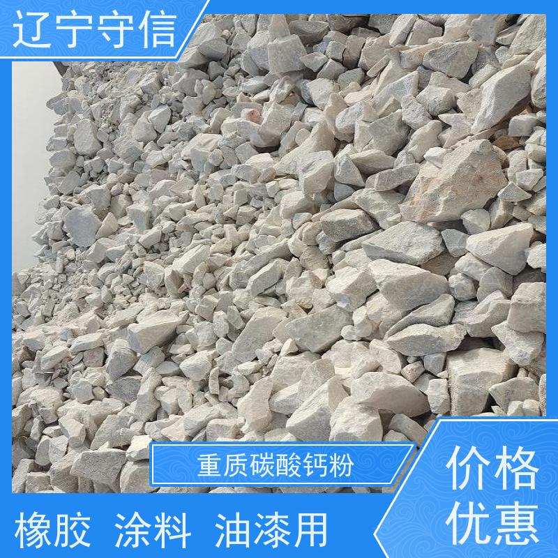 守信矿产 325目海 城重钙粉 颗粒均匀 性质稳定 库存充足