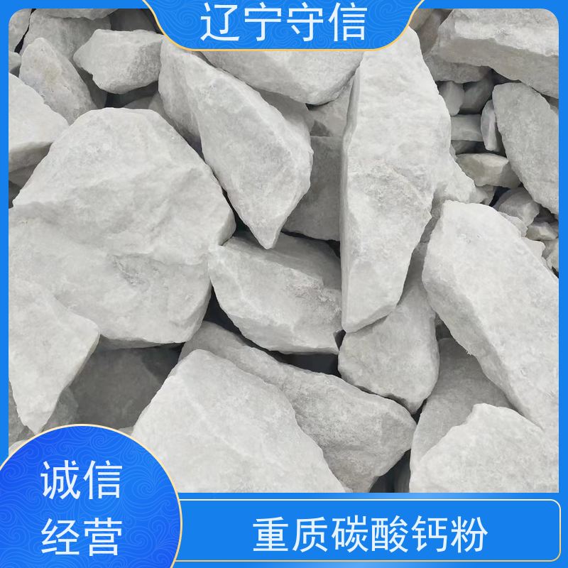 守信矿产 150目重钙粉 颗粒均匀 性质稳定 全国供应