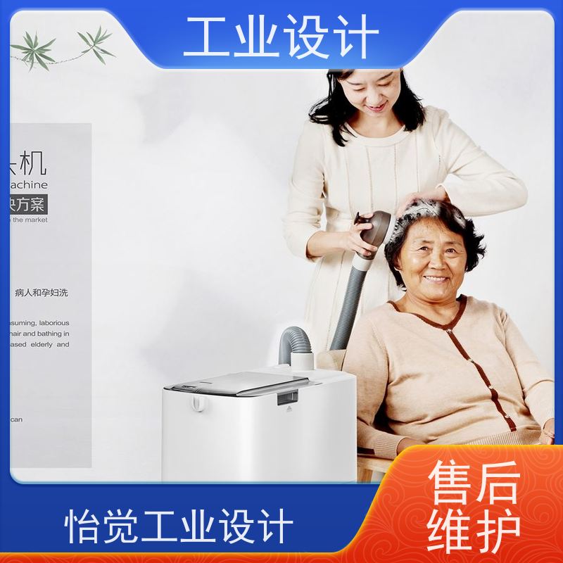 怡觉耐用性工业设计中心致力于创造环保新能源行业