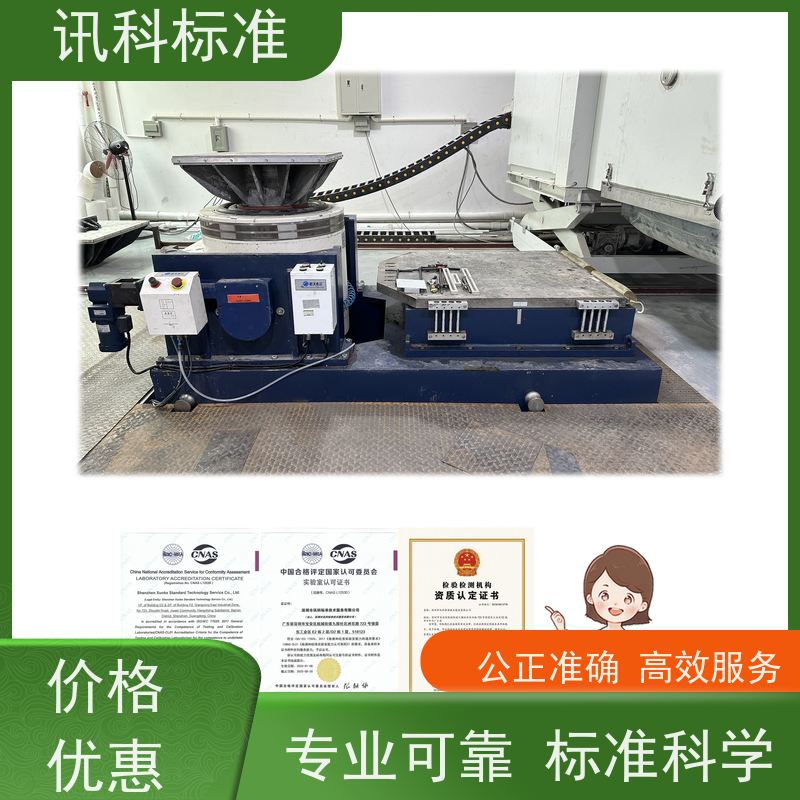 知识分享| 机械冲击(试验)测试 可靠性检测 费用详情介绍