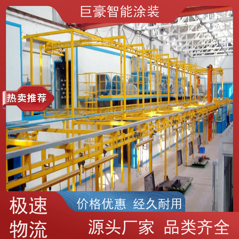 巨豪智能涂装 机器人自动喷涂 塑胶喷漆 支持定制