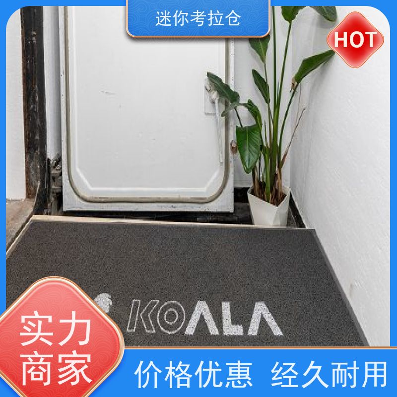 迷你考拉仓租赁公司一人一仓广州沙发存放仓库