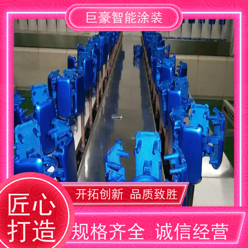 工厂定制 滑撬式输送 塑胶喷漆 合格率高 节能减排