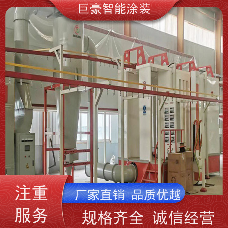 巨豪智能涂装 大型喷涂设备 膜厚均匀 支持定制