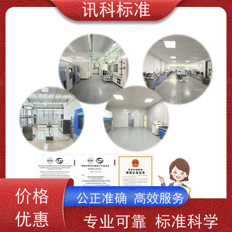广东 鼓风干燥箱 报告办理 检测要满足哪些要求