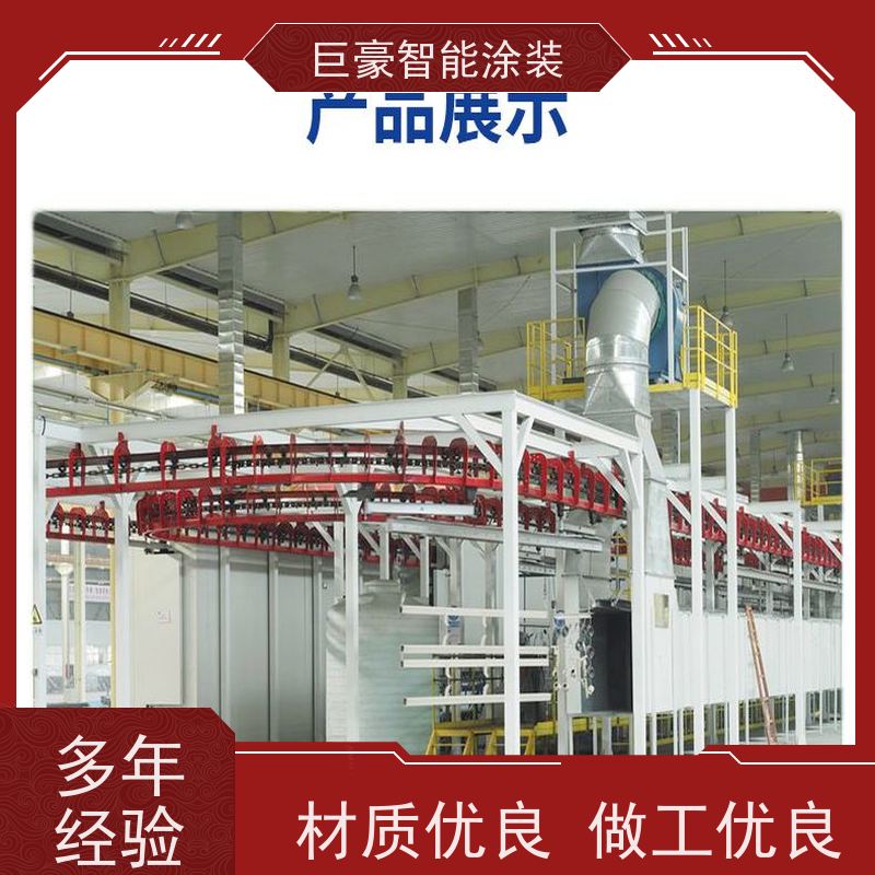 涂装设备源头工厂 滑撬式输送 3C数码外壳喷涂 节省油漆 省时省力