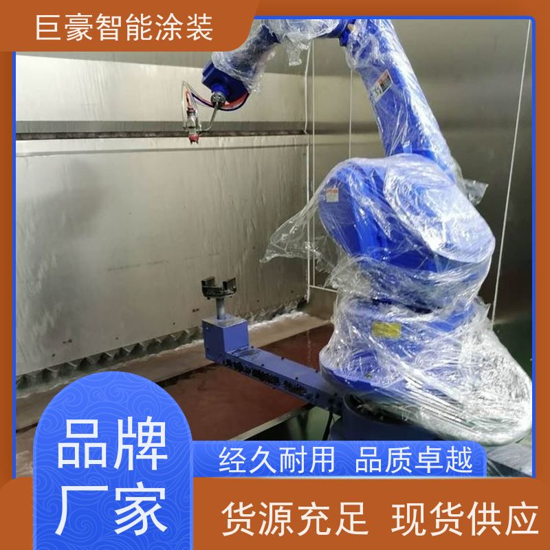 巨豪智能涂装 在线往复喷涂 塑胶喷漆 性能稳定