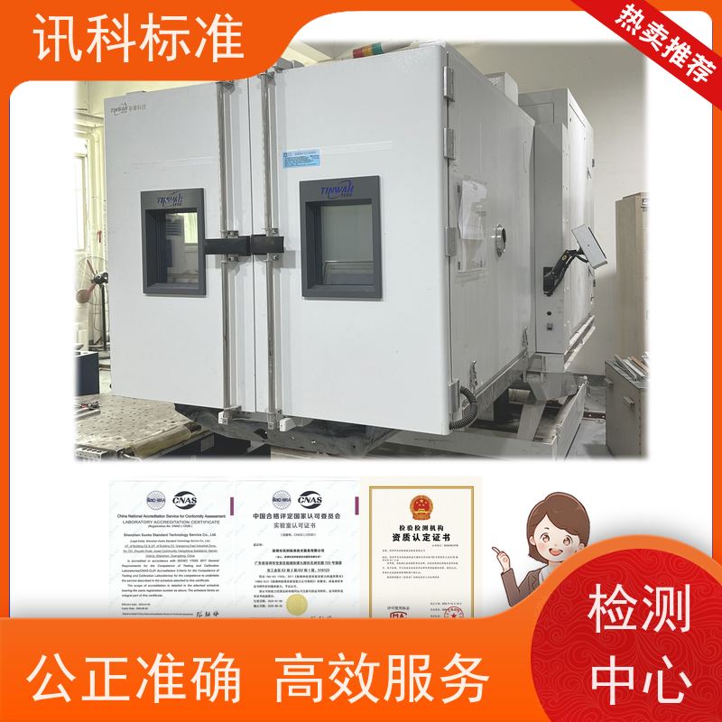 深圳 变压浸漆固化烤箱 报告办理 测试周期及服务
