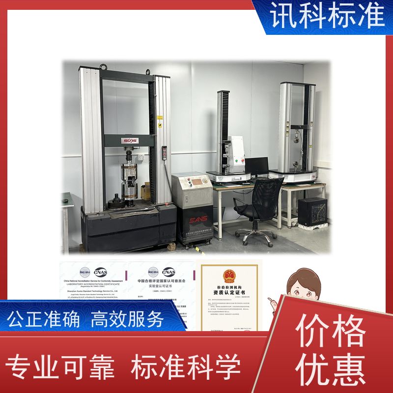 知识分享| 金属卤素灯光照老化测试 盐雾试验 详情免费解答