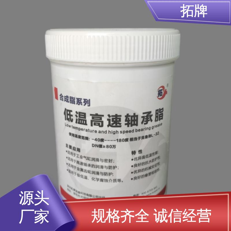 电锤电镐专用润滑脂 实力厂家 货车卡车用 拓牌