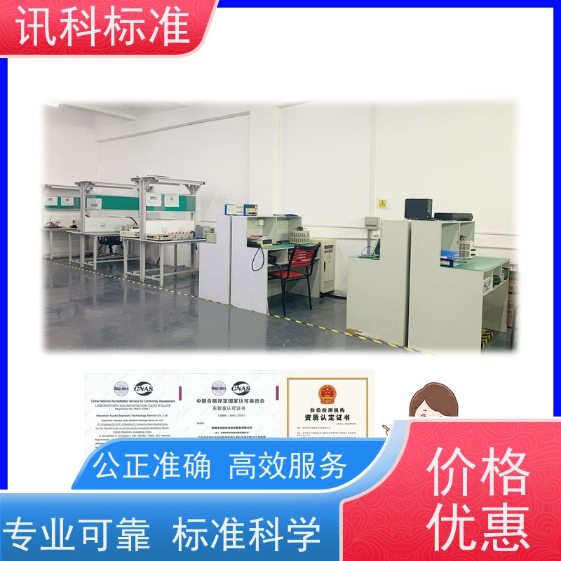 广东 电热恒温干燥箱 报告办理 测试的注意事项