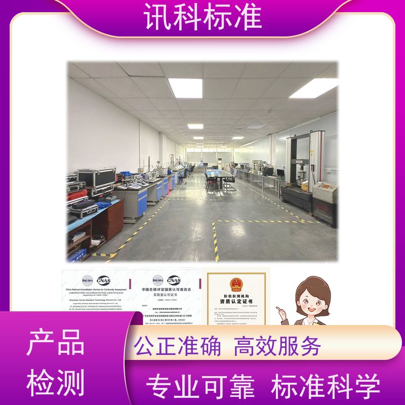 广东 电热恒温干燥箱 报告办理 测试周期一般要多久