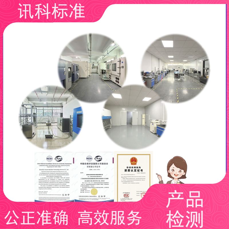 广东 变压浸漆固化烤箱 报告办理 费用详情介绍