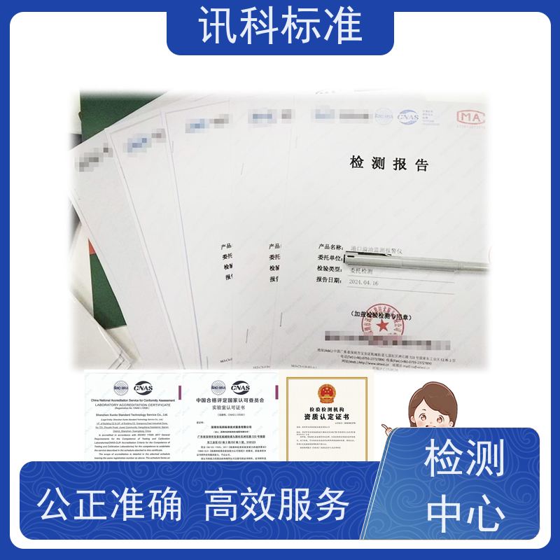 知识分享| 恒温恒湿测试 盐雾试验 详情免费解答