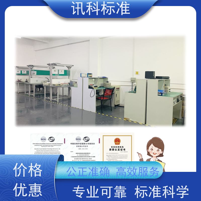 广东 大型立式工业烤箱 报告办理 测试的注意事项