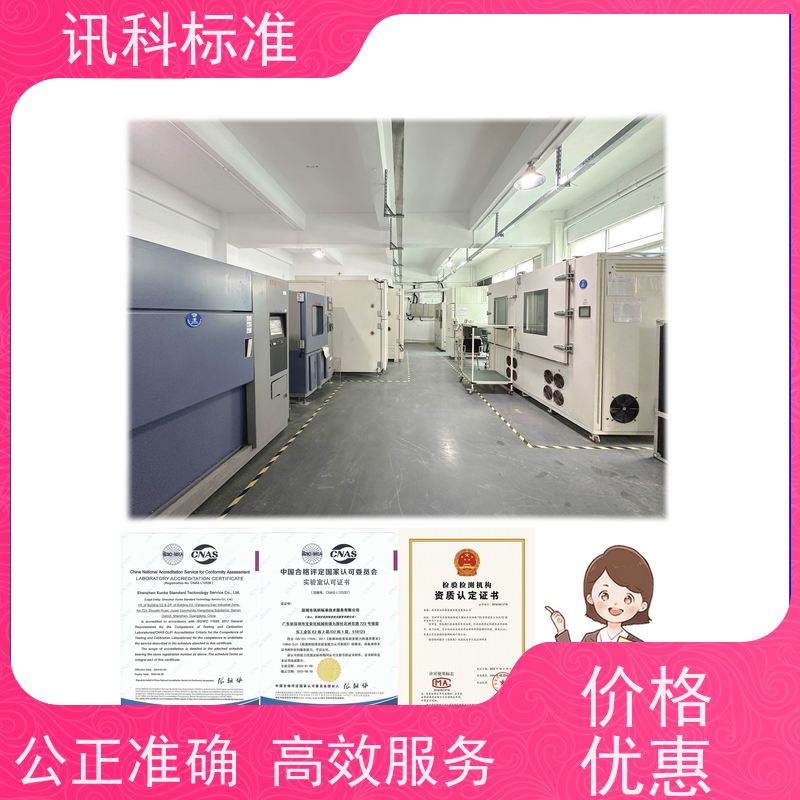 知识分享| 包装跌落测试 盐雾试验 检测标准介绍