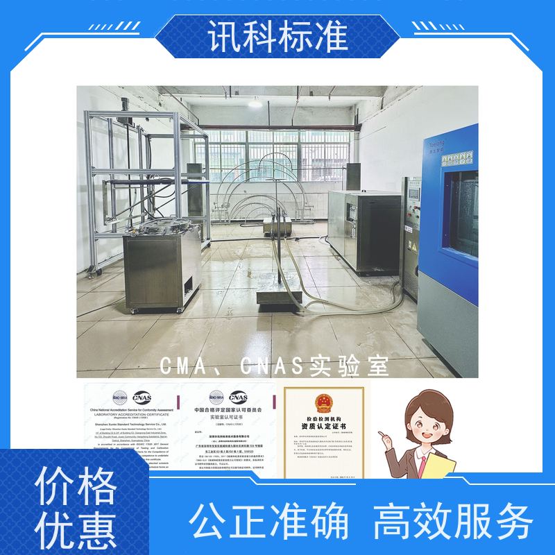 深圳 变压浸漆固化烤箱 报告办理 测试流程规范