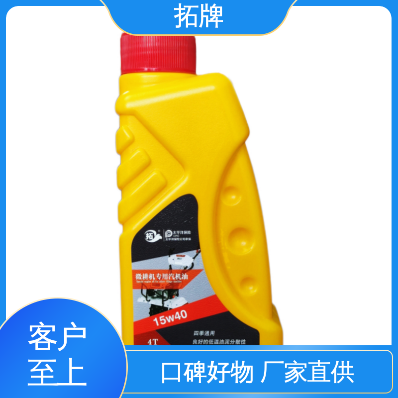 拓牌 用于四冲程小型汽油机设备 减少积碳沉积 发电机润滑油