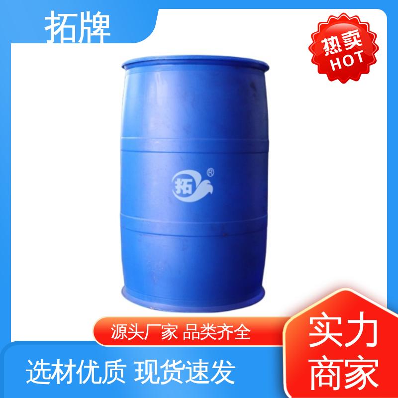 拓牌 用于各类车辆发动机冷却 汽车防冻液 多年生产经验