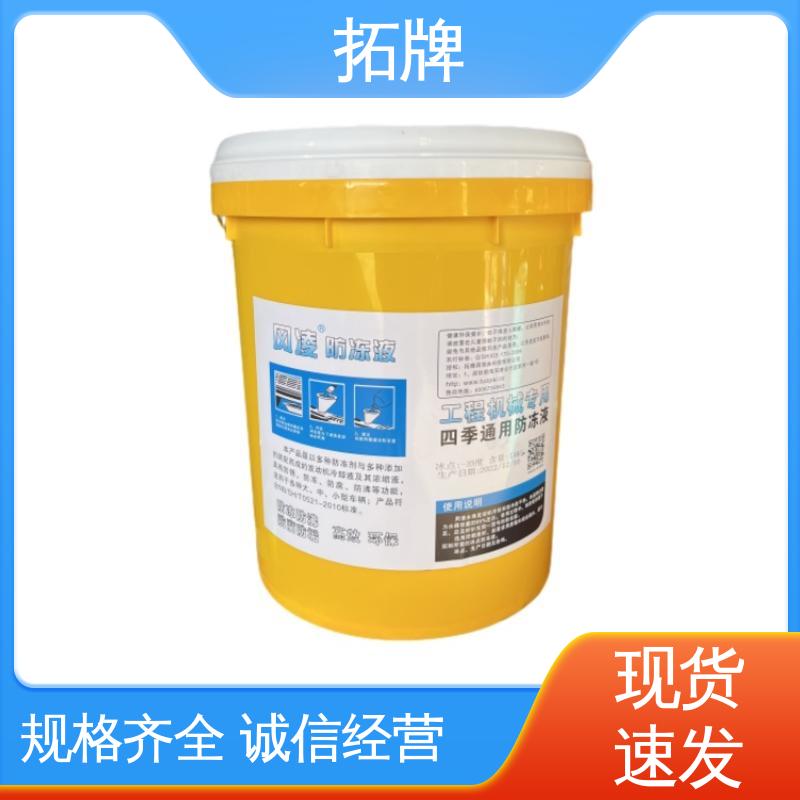 车辆润滑油 乙二醇冷却液 防冻防腐 产品线齐全 拓牌