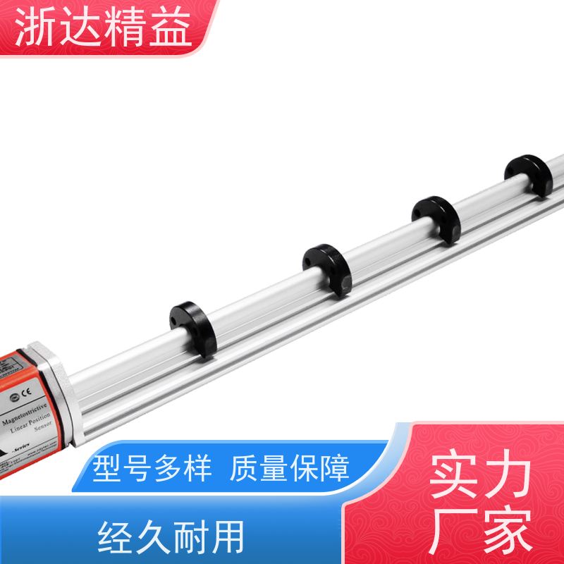 数控机床 防水型 磁致伸缩位移传感器 生产厂家