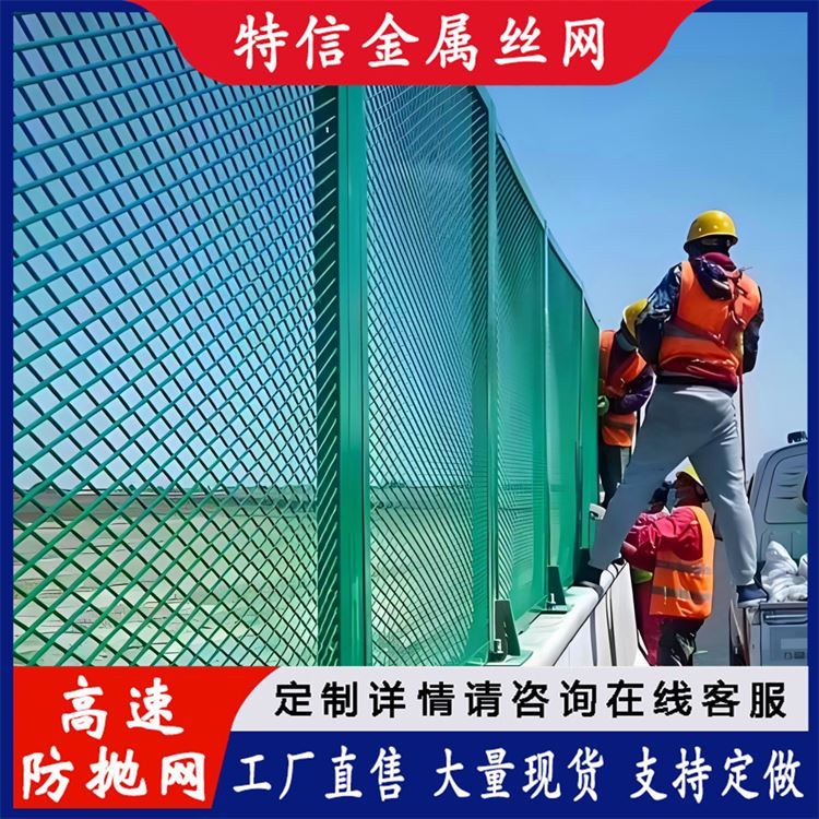 特信 高速公路边的围栏网 桥梁的防护栏 公路用网围栏 质量优良