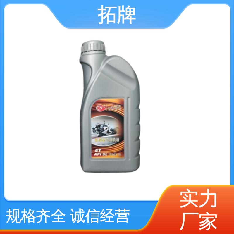 拓牌 四冲程发动机通用 现货全国可发 5W30汽机油