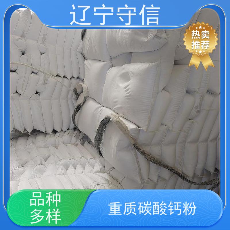 守信矿产 辽 宁1250目重钙粉 白度高 吸油率低 供货及时